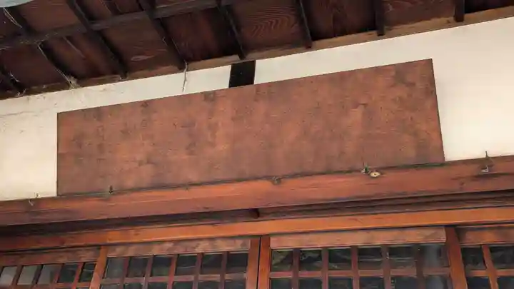 荘嚴浄土寺(大阪府)