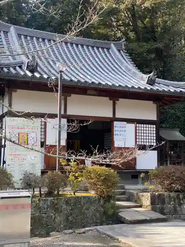 長弓寺(奈良県)