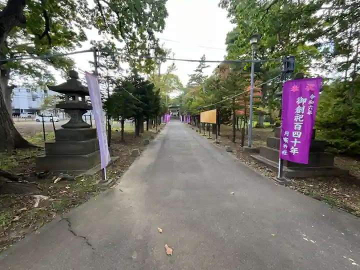 月寒神社(北海道)