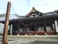 久遠寺(山梨県)