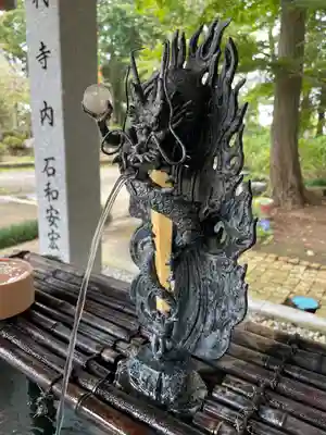 荘厳寺(栃木県)