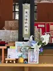 須山浅間神社(静岡県)