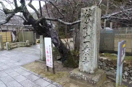 一乗寺のその他建物