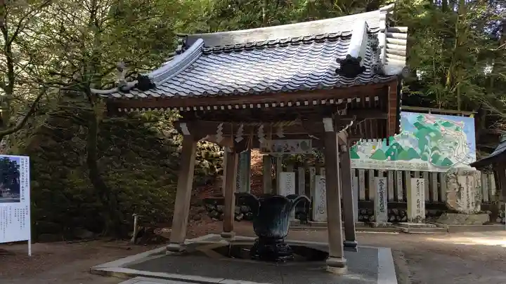 石鎚神社 口之宮 本社の手水舎