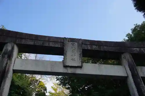 宮地嶽神社のその他建物
