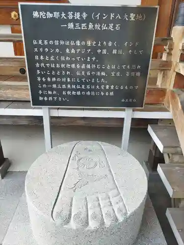 霊現寺のその他建物