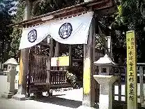 上杉家廟所の{uncategorized: "未分類", other: "その他", undefined: "問題あり", building: "その他建物", grave: "お墓", sacred_gate: "鳥居", guardian: "狛犬", statue: "像", buddha: "仏像", history: "歴史", nature: "自然", garden: "庭園", animal: "動物", pagoda: "塔", temizu: "手水舎", mountain_gate: "山門・神門", sanctuary: "本殿・本堂", subordinate: "末社・摂社", art: "芸術", scenery: "景色", jizo: "地蔵", ema: "絵馬", goshuin: "御朱印", omikuji: "おみくじ", items: "授与品その他", amulet: "お守り", goshuincho: "御朱印帳", eats: "食事", festival: "お祭り", votive_dance: "神楽", shichigosan: "七五三参", wedding: "結婚式", experience: "体験その他", initially: "初詣", around: "周辺", anti_infection: "感染症対策"}