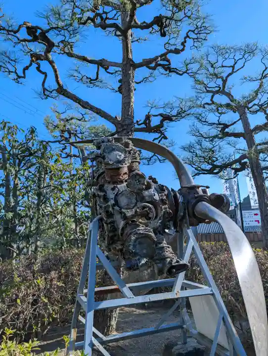 飛行神社の{uncategorized: "未分類", other: "その他", undefined: "問題あり", building: "その他建物", grave: "お墓", sacred_gate: "鳥居", guardian: "狛犬", statue: "像", buddha: "仏像", history: "歴史", nature: "自然", garden: "庭園", animal: "動物", pagoda: "塔", temizu: "手水舎", mountain_gate: "山門・神門", sanctuary: "本殿・本堂", subordinate: "末社・摂社", art: "芸術", scenery: "景色", jizo: "地蔵", ema: "絵馬", goshuin: "御朱印", omikuji: "おみくじ", items: "授与品その他", amulet: "お守り", goshuincho: "御朱印帳", eats: "食事", festival: "お祭り", votive_dance: "神楽", shichigosan: "七五三参", wedding: "結婚式", experience: "体験その他", initially: "初詣", around: "周辺", anti_infection: "感染症対策"}
