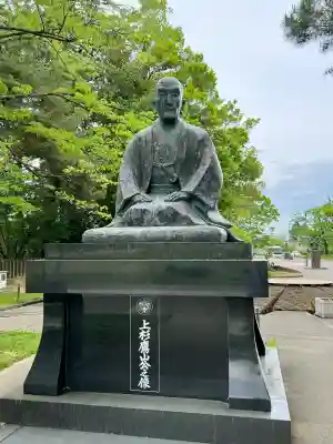 松岬神社(山形県)