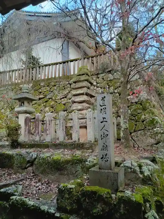 長谷寺(奈良県)