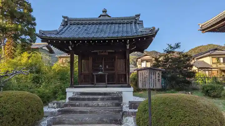 大覚寺(京都府)