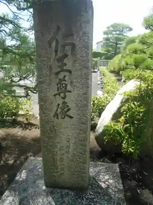 天嶽院のその他建物