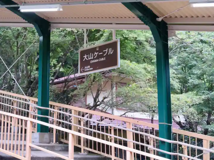 根之元神社の周辺