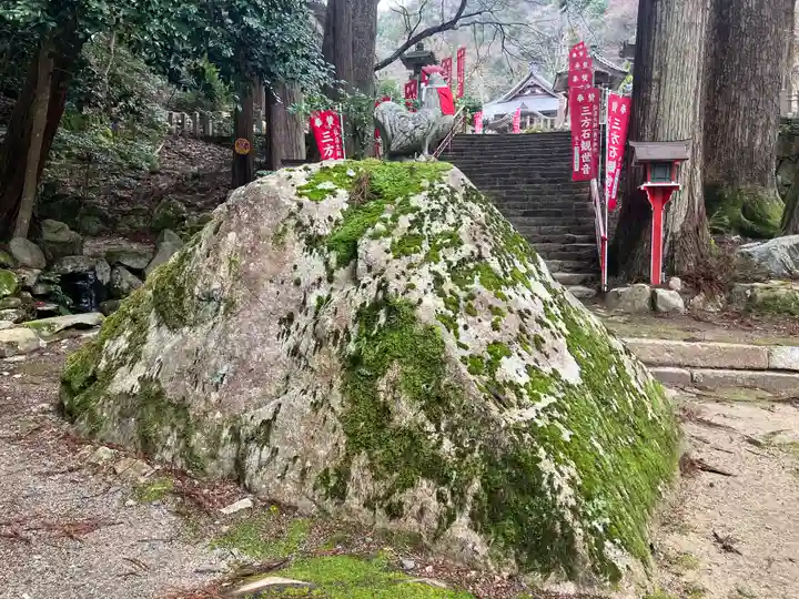三方石観世音(福井県)