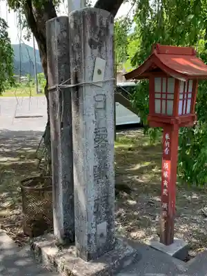 宇都宮神社（白岩町）のその他建物