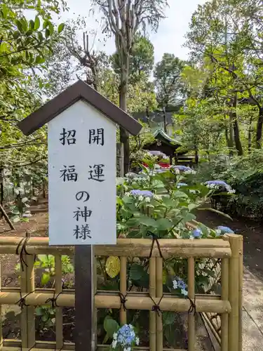 白金氷川神社(東京都)