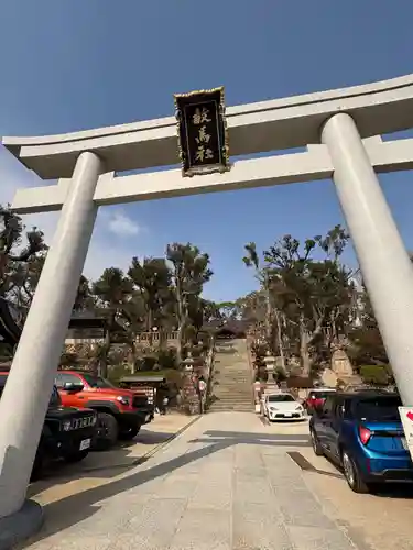 敏馬神社(兵庫県)