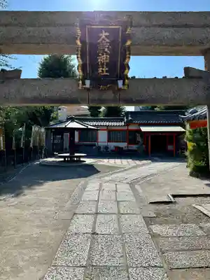 大歳社(住吉大社末社)の鳥居