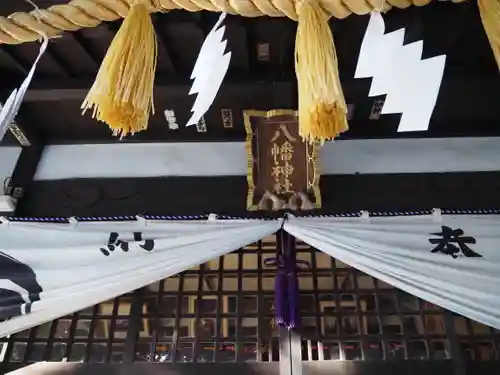 中村八幡神社のその他建物