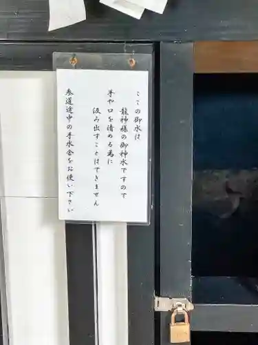 霧島東神社(宮崎県)