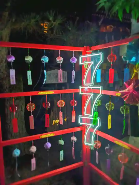 五泉八幡宮(新潟県)