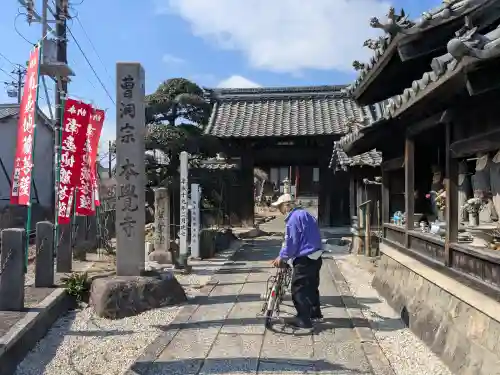 本覚寺の{uncategorized: "未分類", other: "その他", undefined: "問題あり", building: "その他建物", grave: "お墓", sacred_gate: "鳥居", guardian: "狛犬", statue: "像", buddha: "仏像", history: "歴史", nature: "自然", garden: "庭園", animal: "動物", pagoda: "塔", temizu: "手水舎", mountain_gate: "山門・神門", sanctuary: "本殿・本堂", subordinate: "末社・摂社", art: "芸術", scenery: "景色", jizo: "地蔵", ema: "絵馬", goshuin: "御朱印", omikuji: "おみくじ", items: "授与品その他", amulet: "お守り", goshuincho: "御朱印帳", eats: "食事", festival: "お祭り", votive_dance: "神楽", shichigosan: "七五三参", wedding: "結婚式", experience: "体験その他", initially: "初詣", around: "周辺", anti_infection: "感染症対策"}
