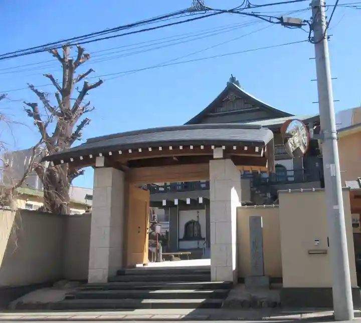 東光寺(東京都)