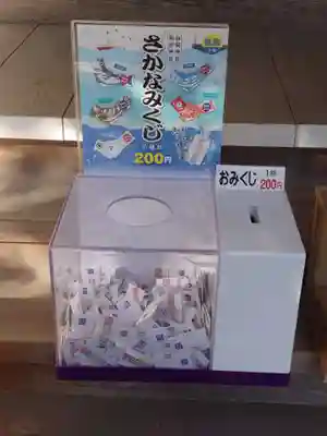 駒形神社のおみくじ