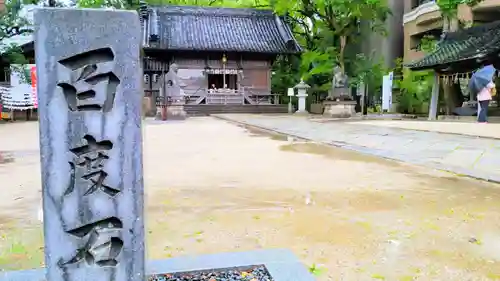 菅生神社のその他建物