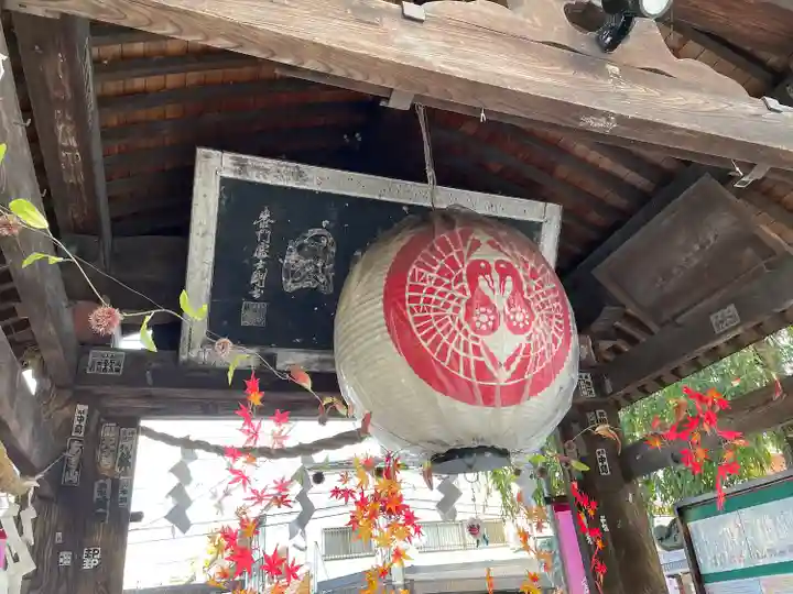 櫻山神社(岩手県)