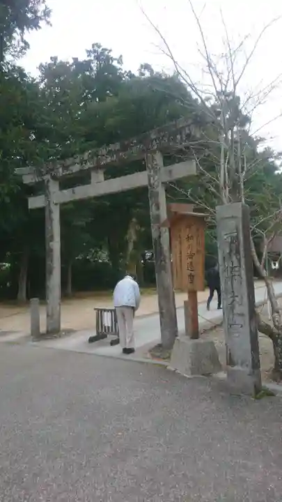 須佐神社(島根県)