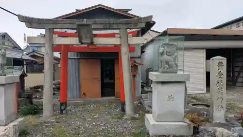豊受稲荷神社の{uncategorized: "未分類", other: "その他", undefined: "問題あり", building: "その他建物", grave: "お墓", sacred_gate: "鳥居", guardian: "狛犬", statue: "像", buddha: "仏像", history: "歴史", nature: "自然", garden: "庭園", animal: "動物", pagoda: "塔", temizu: "手水舎", mountain_gate: "山門・神門", sanctuary: "本殿・本堂", subordinate: "末社・摂社", art: "芸術", scenery: "景色", jizo: "地蔵", ema: "絵馬", goshuin: "御朱印", omikuji: "おみくじ", items: "授与品その他", amulet: "お守り", goshuincho: "御朱印帳", eats: "食事", festival: "お祭り", votive_dance: "神楽", shichigosan: "七五三参", wedding: "結婚式", experience: "体験その他", initially: "初詣", around: "周辺", anti_infection: "感染症対策"}