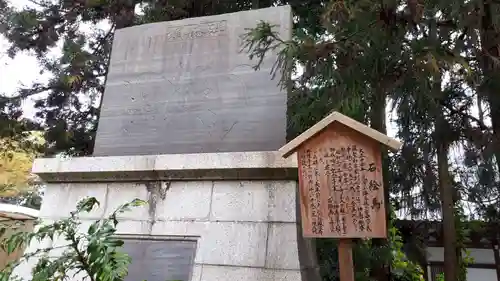 大崎八幡宮の建物その他