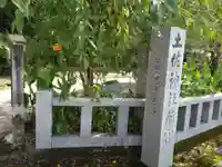 土佐神社離宮(高知県)