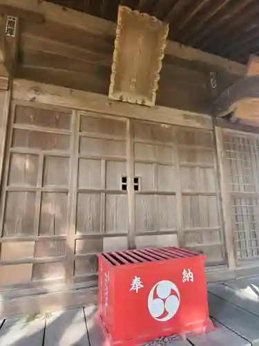 関東五社稲荷神社(栃木県)