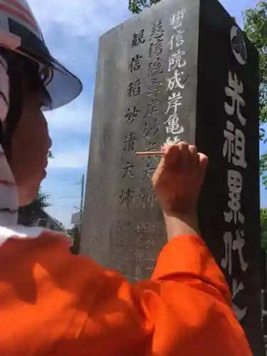 真光寺(神奈川県)