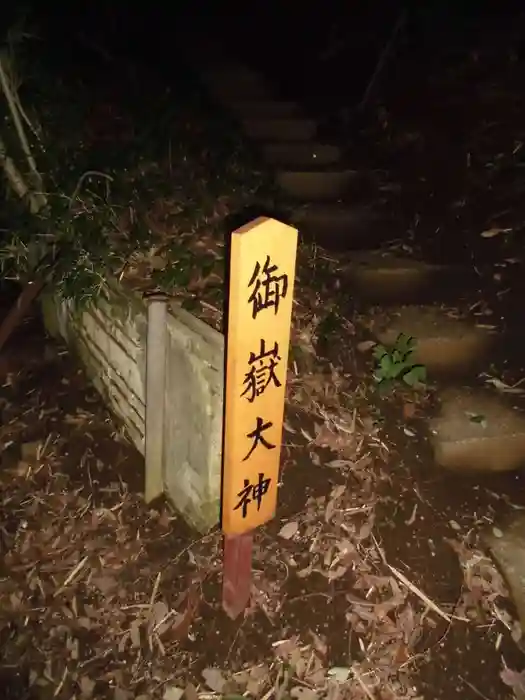 貴日土神社の建物その他