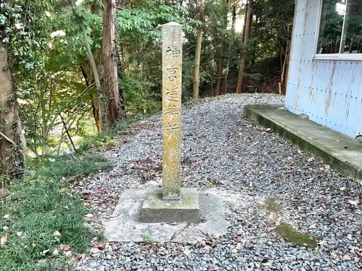 黒田神社(三重県)