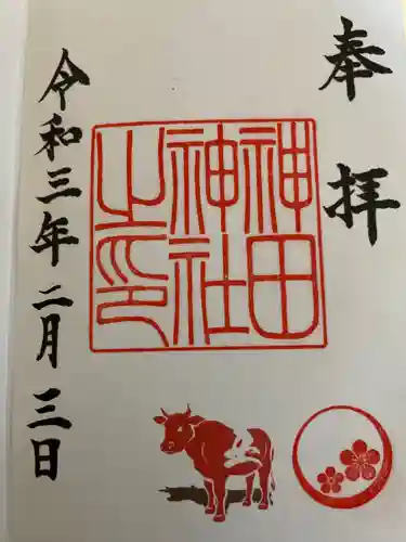 神田神社（神田明神）の御朱印