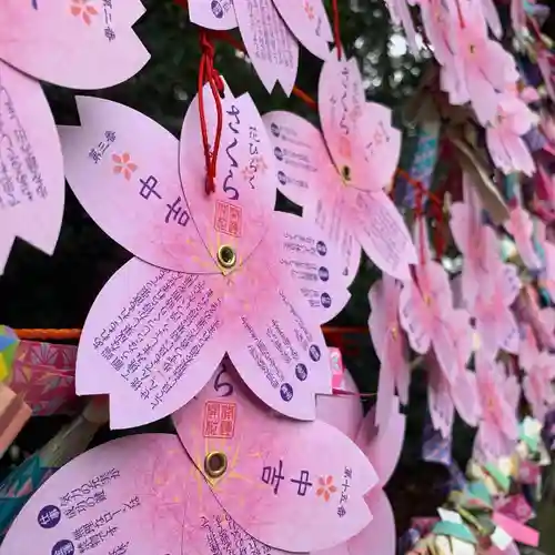 滑川神社 - 仕事と子どもの守り神のおみくじ