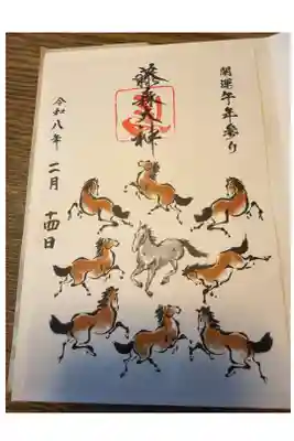 馬の神様。お水がおいしかった!