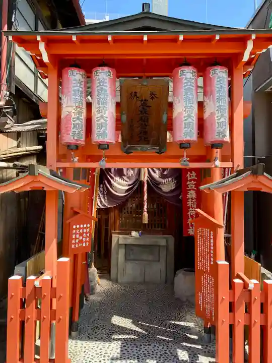 笠森稲荷神社(長野県)