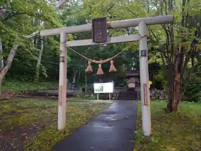 小樽天狗山神社の鳥居
