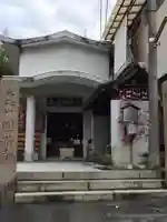 円満寺(愛媛県)