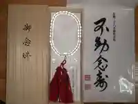 出雲大社大阪分祠(大阪府)