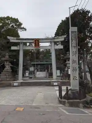 針綱神社の鳥居