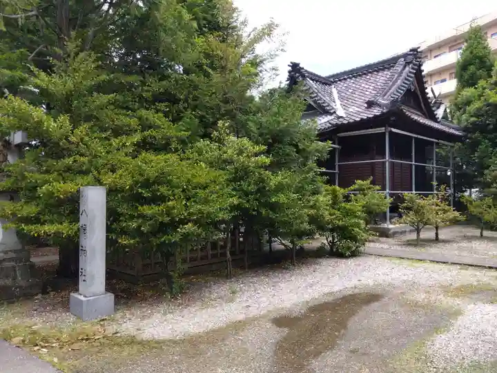 八幡神社(福井県)