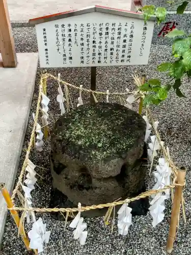 蛇窪神社の{uncategorized: "未分類", other: "その他", undefined: "問題あり", building: "その他建物", grave: "お墓", sacred_gate: "鳥居", guardian: "狛犬", statue: "像", buddha: "仏像", history: "歴史", nature: "自然", garden: "庭園", animal: "動物", pagoda: "塔", temizu: "手水舎", mountain_gate: "山門・神門", sanctuary: "本殿・本堂", subordinate: "末社・摂社", art: "芸術", scenery: "景色", jizo: "地蔵", ema: "絵馬", goshuin: "御朱印", omikuji: "おみくじ", items: "授与品その他", amulet: "お守り", goshuincho: "御朱印帳", eats: "食事", festival: "お祭り", votive_dance: "神楽", shichigosan: "七五三参", wedding: "結婚式", experience: "体験その他", initially: "初詣", around: "周辺", anti_infection: "感染症対策"}