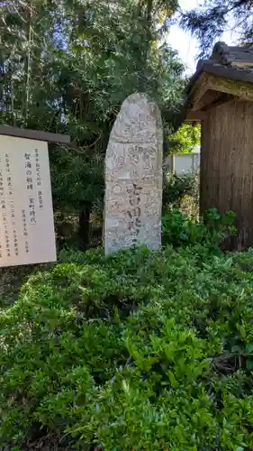 大谷寺(京都府)
