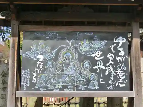 東大寺 二月堂の周辺